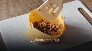 Запеканка Биг Мак