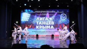 Грани сомнений_лауреат II степени_III МФКХИ «ЛИГА ТАНЦЕВ КРЫМА«_Сюрприз_07.06.2026
