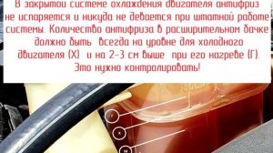 Эмульсия в двигателе - причина и последствия