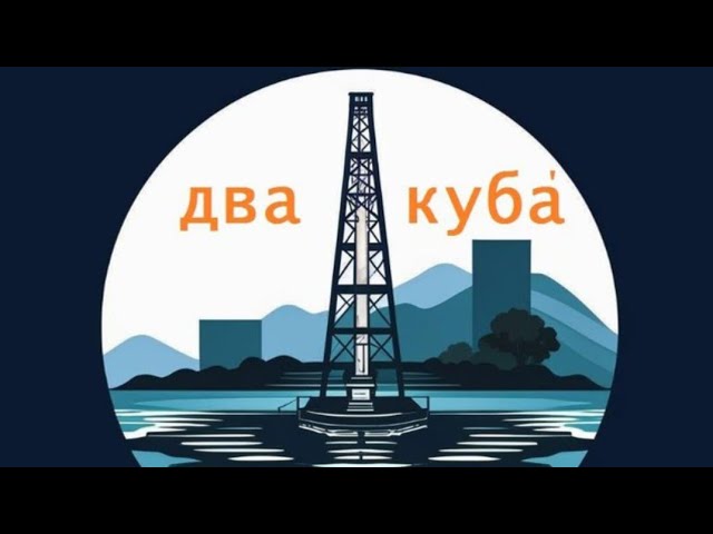Бурение скважины в Мельниково и монтаж ЛОС Волгарь смотреть онлайн