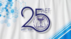 Видеофильм к 25-летию института