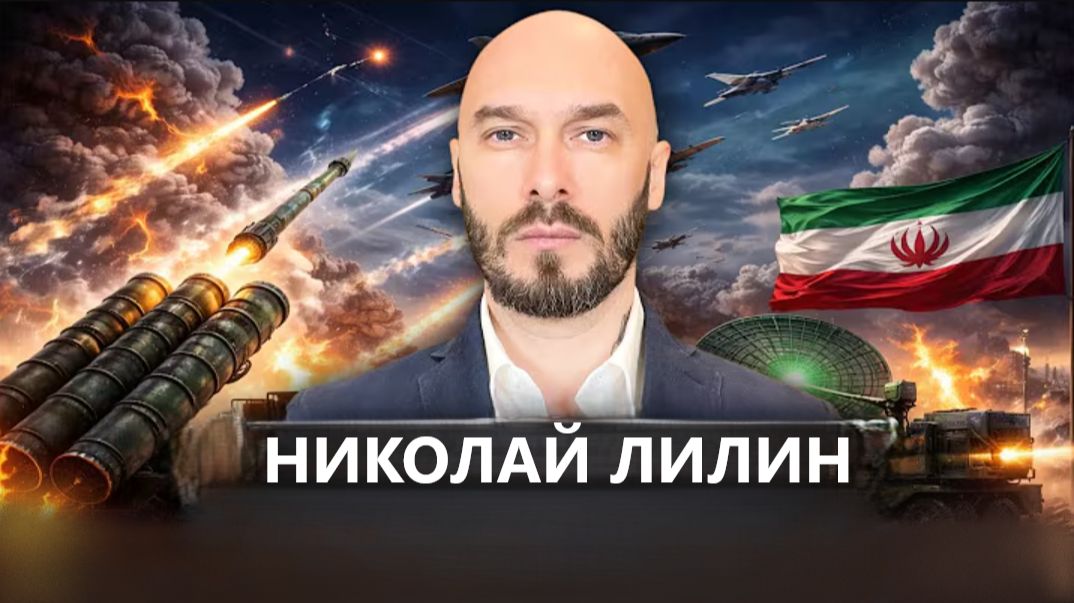 08.06.26.‼️СРОЧНО‼️ ИРАН МОЩНО УДАРИЛ ПО ИЗРАИЛЮ! смотреть онлайн