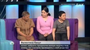 ДНК выпуск 08.06.2026 кто на самом деле Бабушка Полины, что показал тест