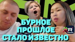 Ольга Уралочка /Вместе с нами /Бурное прошлое стало известно