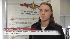 Время местное. Эфир: 08-06-2026 - Осторожно, мошенники!