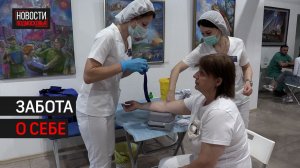 АКЦИЯ «Проверь здоровье в парке» пятый год проходит в Химках // 360 ХИМКИ