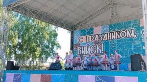 День защиты детей 
На сцене: хореографический Ансамбль «Алтайские жарки» 
1 июня 2026 год
