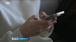На Ставрополье 17-летнюю девушку подозревают в дропперстве