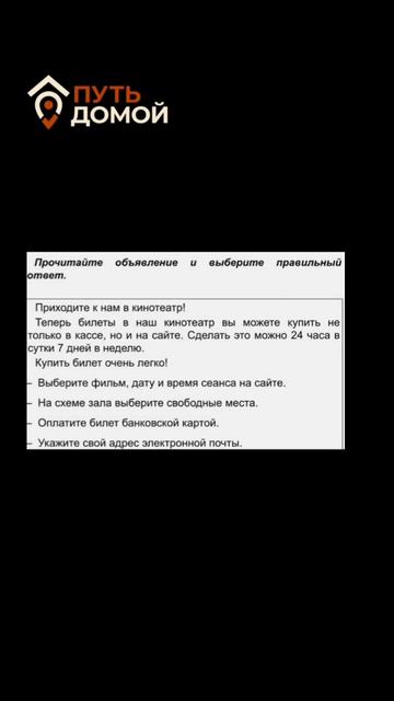157. Урок русский язык #урок #русскийязык