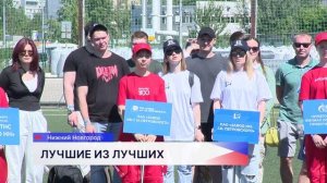 Свыше 250 представителей работающей молодёжи приняли участие в региональном этапе проекта «МолоТ»
