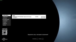 Starfield: Terran Armada