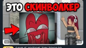 І КРАТКІ ЧІХУЛ