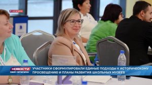 Новости Пятигорска от  08.06.2026