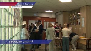 12,5 тысяч нижегородских школьников пишут ЕГЭ по математике