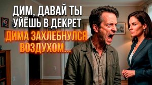 Истории из Жизни | НЕПРЕДВИДЕННЫЙ РЕБЁНОК |  Аудиокниги слушать | Жизненные Истории