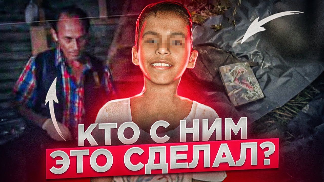 Как деньги влияют на жизнь самых близких_ _ Элмер Риос смотреть онлайн