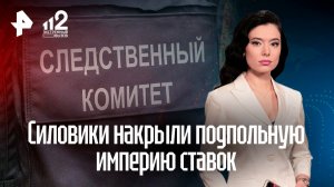 У лидера ОПГ, финансировавшей онлайн-казино, нашли премиальные авто
