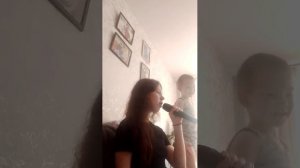 с братом