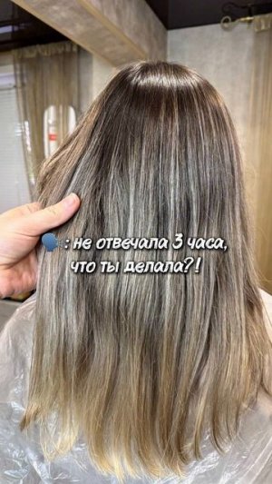 Корекция аиртач Lebel