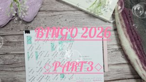 Отчет Весна в СП «БИНГО 2026» с @OlgaSmirnova29.‬  Участник №8#бинго2026_отчет_весна