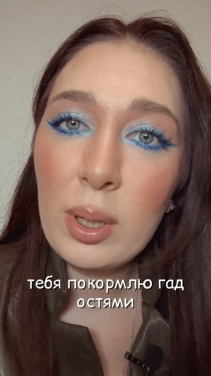 тгк: Паулина Романова