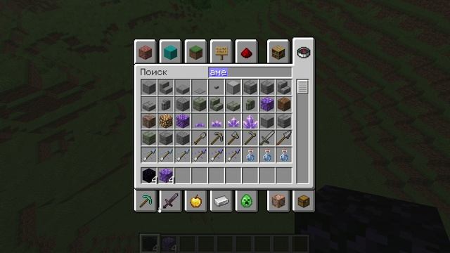 Minecraft смотреть онлайн