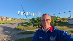 16-Нижегородская обл.: г.Горбатов ф.8