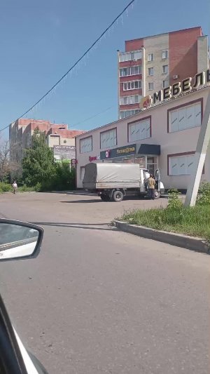 Работа