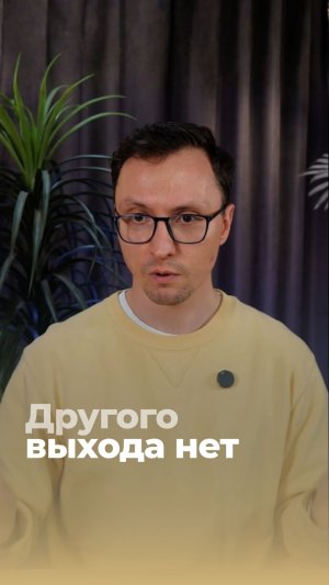 Проживай жизнь здесь и сейчас: радость и свобода