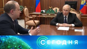 «Сегодня»: 8 июня 2026 года. 19:00 | Выпуск новостей | Новости НТВ