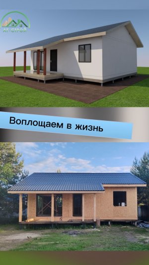 Дом из СИП 8х10 м