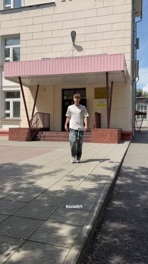 Что может произойти?