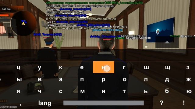 Архип смотреть онлайн