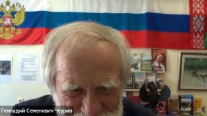 2026.06.08 НИР ОНГ  Встреча с Чеуриным Г.С. Тема: В чём державообразующая роль православия?