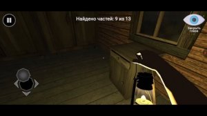 Играю в игру Evilnessa : Дом кошмаров