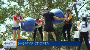 Второй этап командных соревнований «Энергия спорта» состоялся в Краснодаре