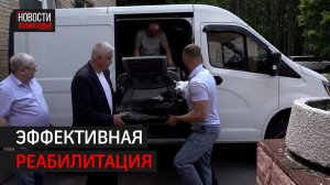 Новый тренажёр передали в Центральный военно-морской клинический госпиталь в Балашихе