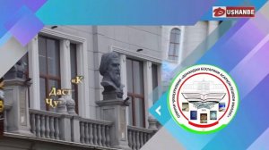 Начало эфира после профилактики (Душанбе HD (Душанбе, Таджикистан), 08.06.2026)