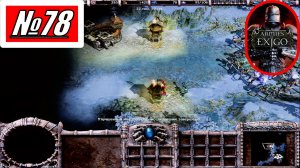 [Прохождение][Игра №78][Кампания Падших][Глава II][Эпизод 6. Теония][Сложность Новичок]