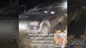 ГЛАВНОЕ ЗА МИНУТУ | 8.06.26 #камчатка #новости