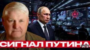 Орешник на ПМЭФ_ сигнал или политический расчёт - Андрей Мартьянов