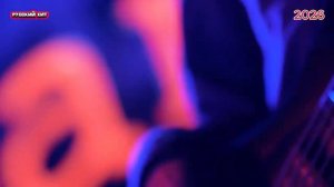Не грустите — DANCE MUSIC _ ПРЕМЬЕРА ПЕСНИ 2026 _ Мудрая песня о жизни