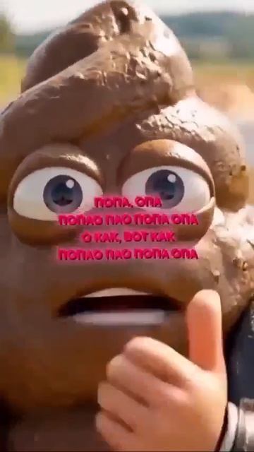 какака пук смотреть онлайн