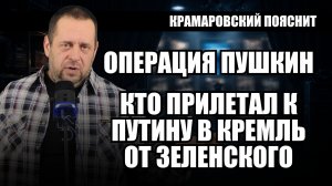 Посредник между двумя президентами
