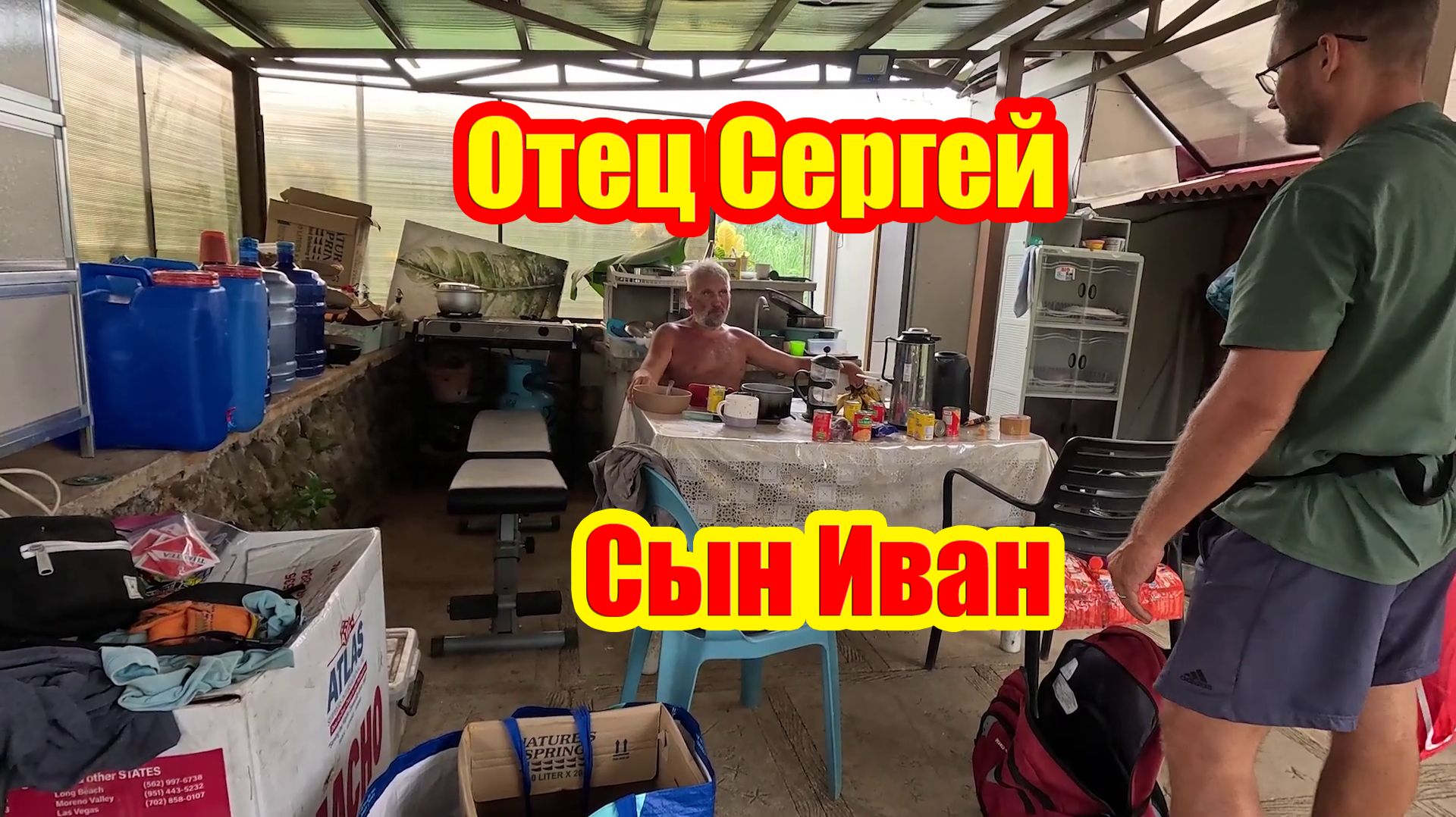 Пополнение в семействе | Роем ямы под колонны | Отец и сын строят домик в филипинской деревне смотреть онлайн