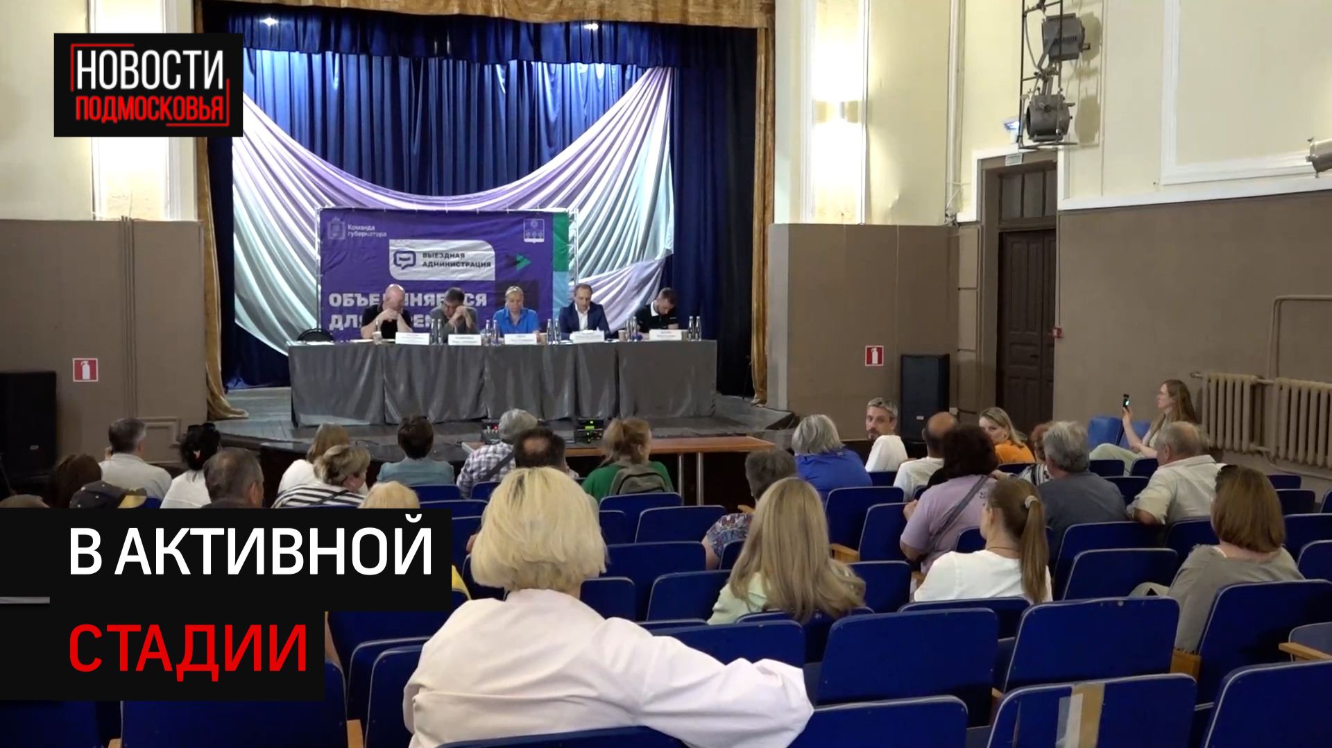 Проблему запаха с КПО «Нева» обсудили с жителями Солнечногорска