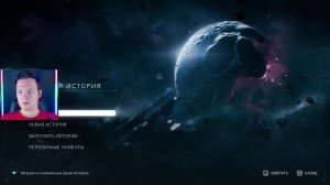 Directive 8020 Прохождение ► СТРИМ 3 ► Полностью на русском языке
