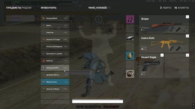 Grand Theft Auto San Andreas 2026.06.08 - 17.28.28.14 смотреть онлайн