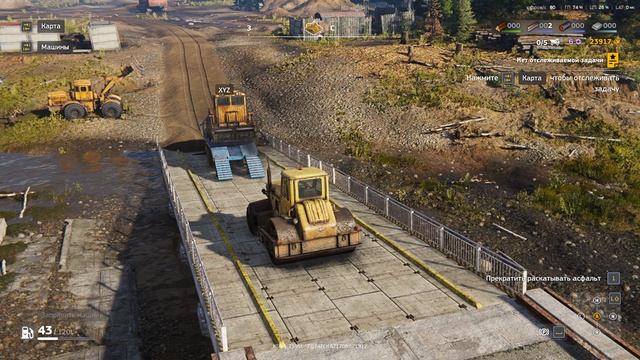 Road Craft сложный режим coop