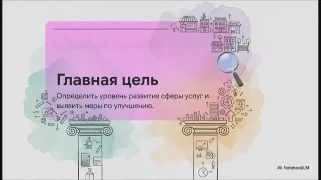 География 9 класс § 19 Учимся с «Полярной звездой» (3)